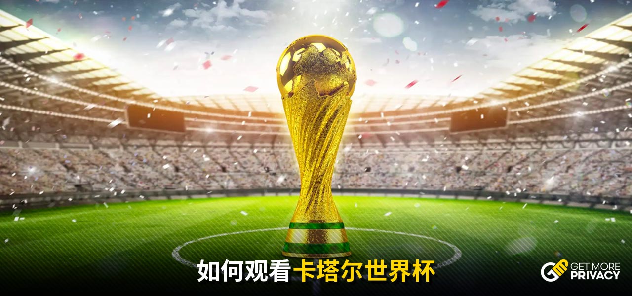 让国足以小